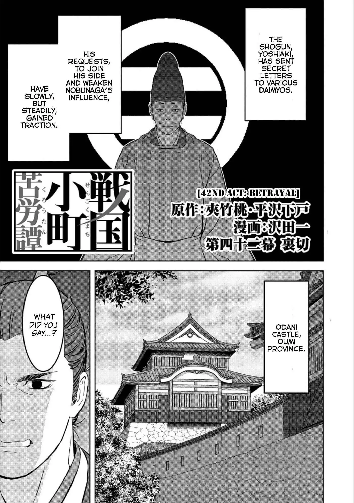 Sengoku Komachi Kuroutan: Noukou Giga [ALL CHAPTERS] Chapter 42 2